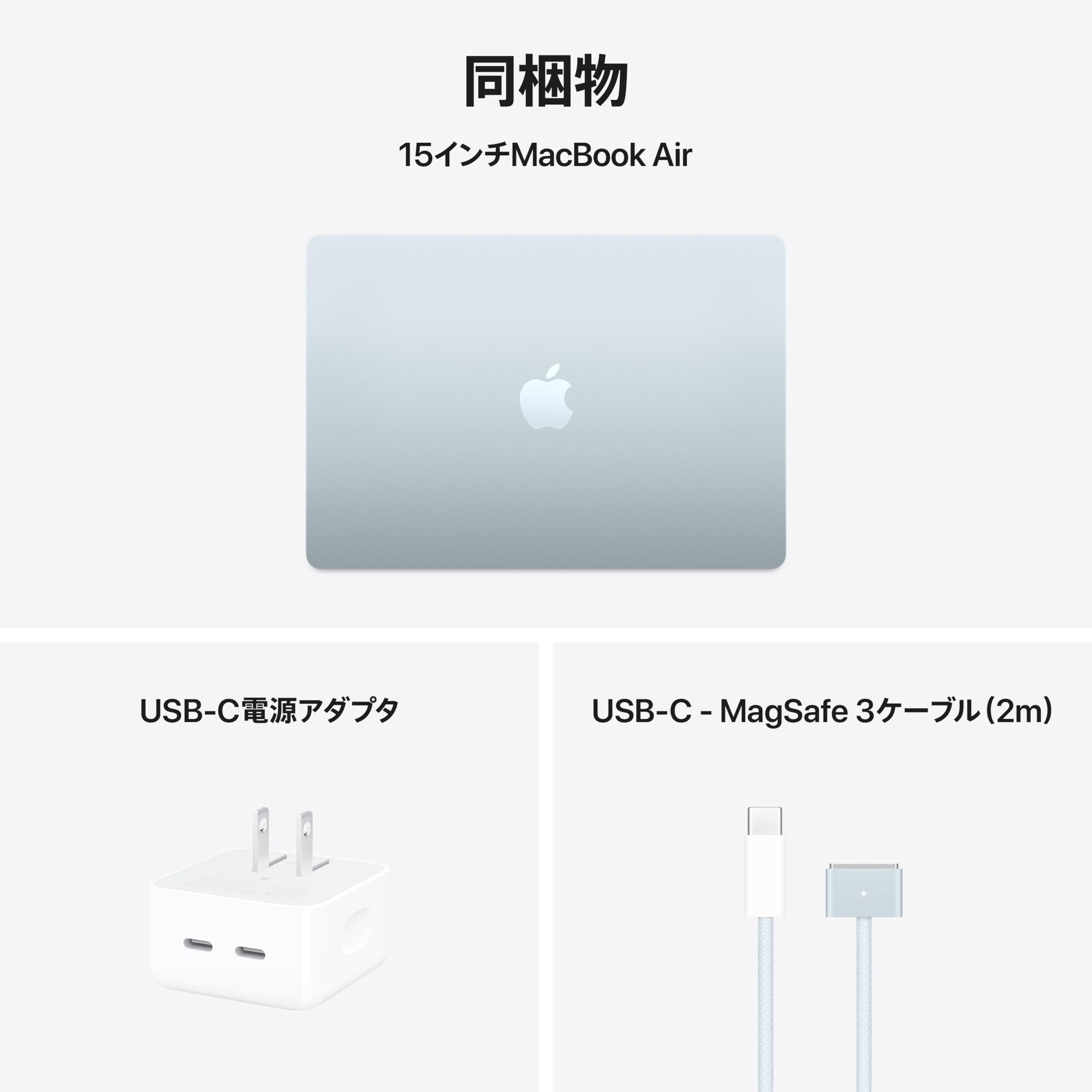 Amazon.co.jp: 【整備済み品】MacBook Air 15インチ MC7A4J/A Early